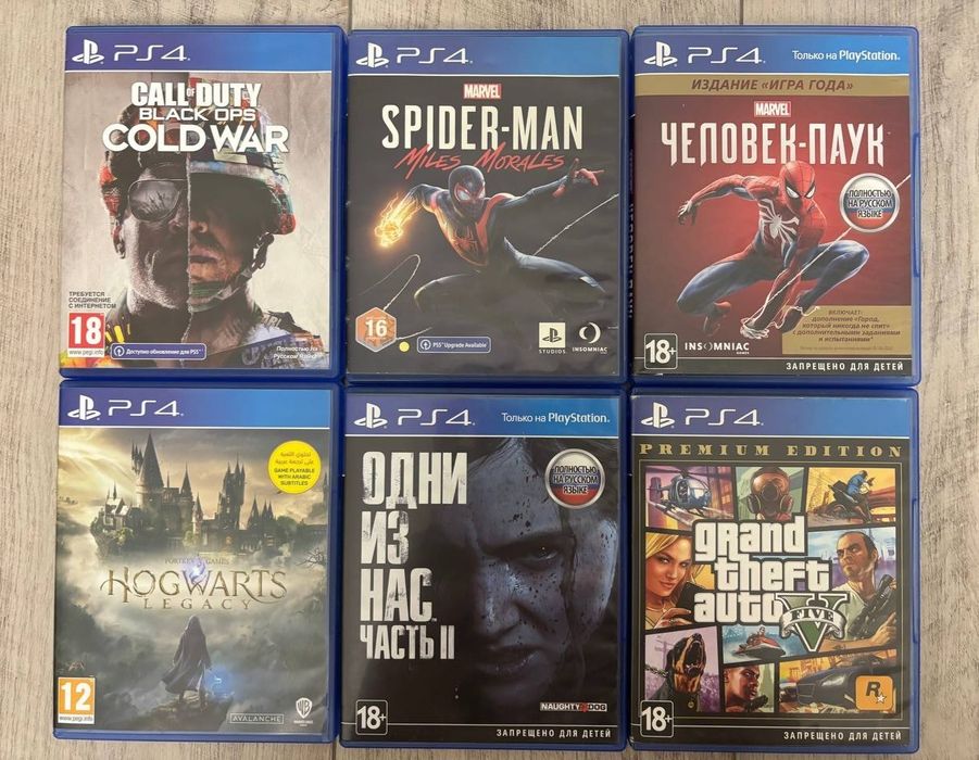 Продам диски ПС4/ ПС 4, PS4/ PS 4