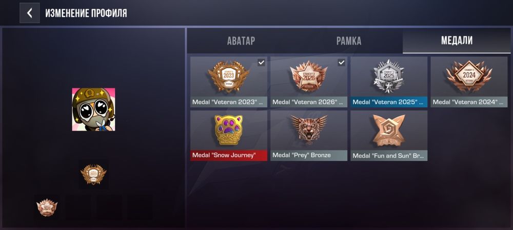 Аккаунт  Standoff2