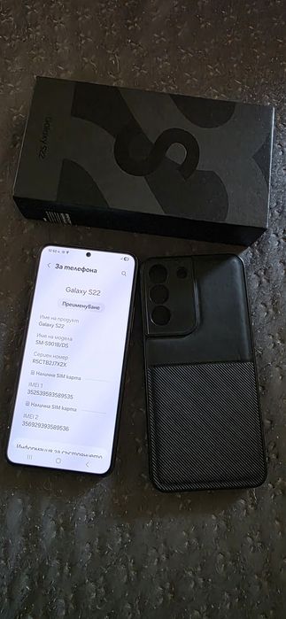 Samsung Galaxy S22 128GB Black ПЪЛЕН КОМПЛЕКТ