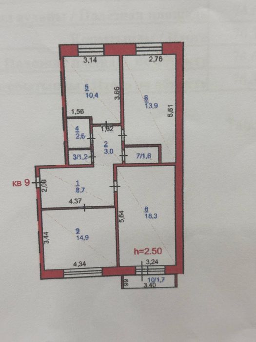 Продам 3х комнатную квартиру