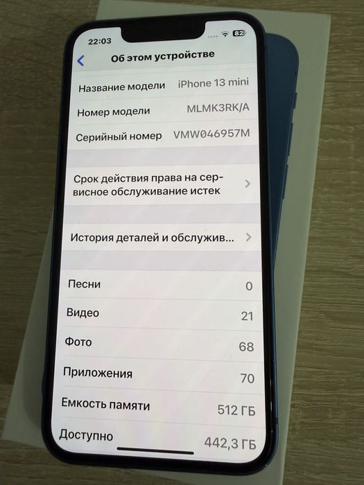 Iphone 13mini 512ГБ с USB оригинал, защитное стекло, чехол
