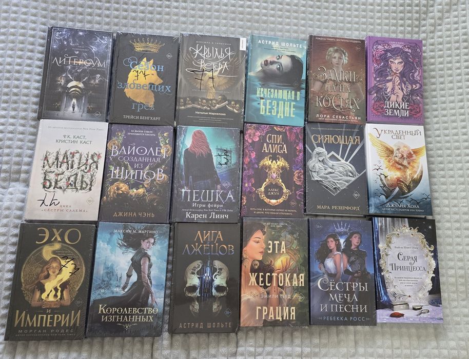 Продаю новые Книги!