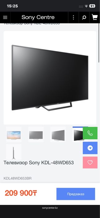 Телевизор в хорошем состоянии