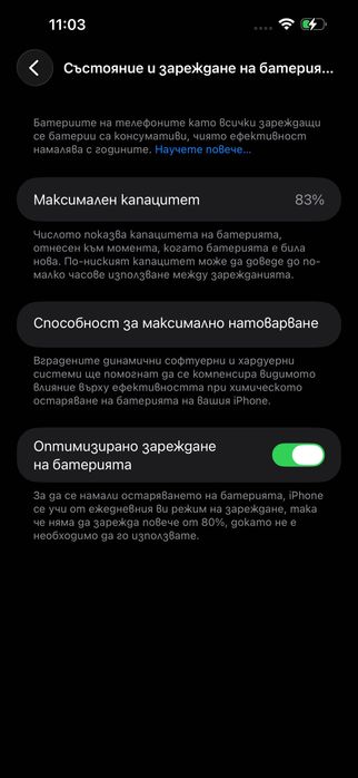 ПЕРФЕКТЕН iPhone 14 Pro Max 512GB Deep Purple | Първи собственик + Подаръци