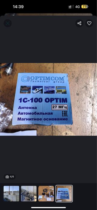 Авто антен  оптимум