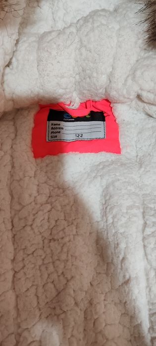 Демисезонная куртка