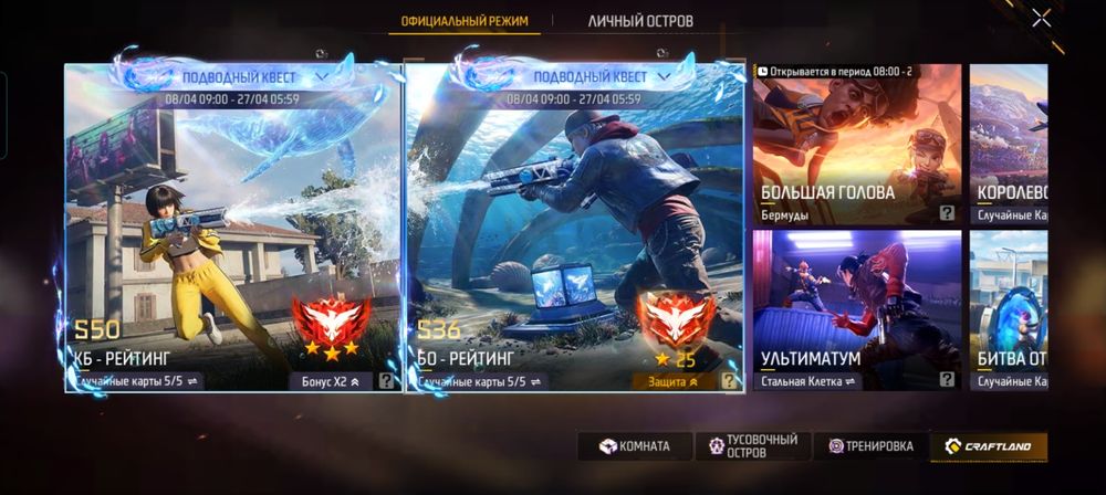 Продам фф аккаунт 500тг