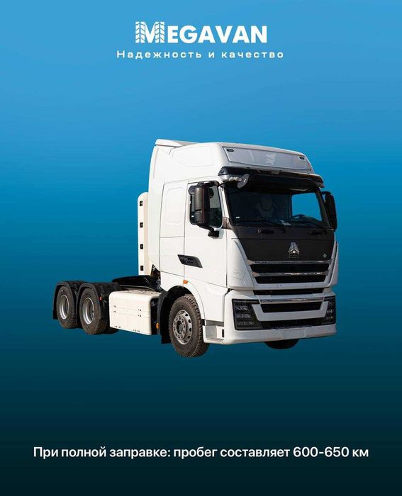 Yangi 2026  Tyagach Howo T9H 6x4 Retarderlik MEGAVAN