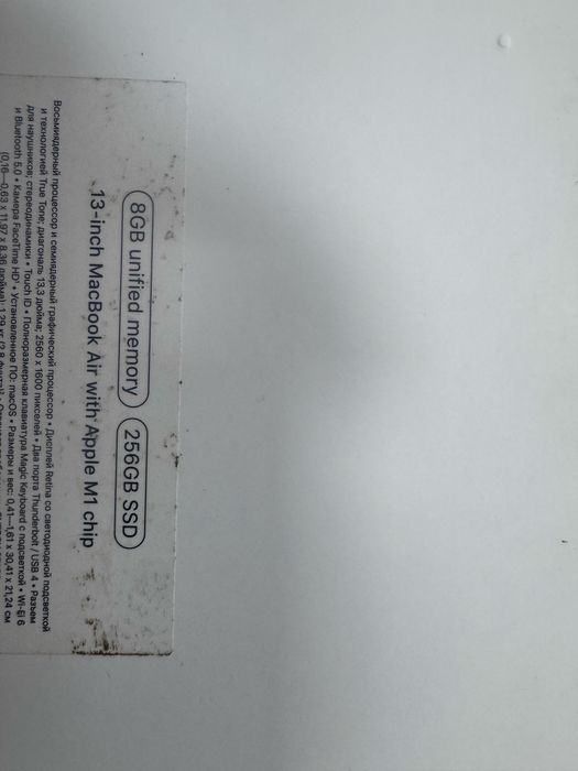 Macbook Air M1 8/256 100% yomkist