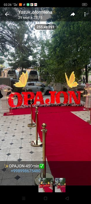 Dekor Onam Otam va barcha  ismlarga bor