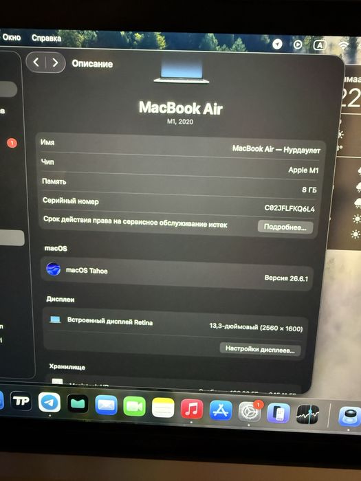 Mackbook Air 13, m1