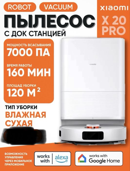 XIAOMI X20 Pro•robot vacuum cleaner•Робот пылесос•Robot pilesos•