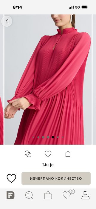 Запазена рокля на Liu Jo НОВА цена