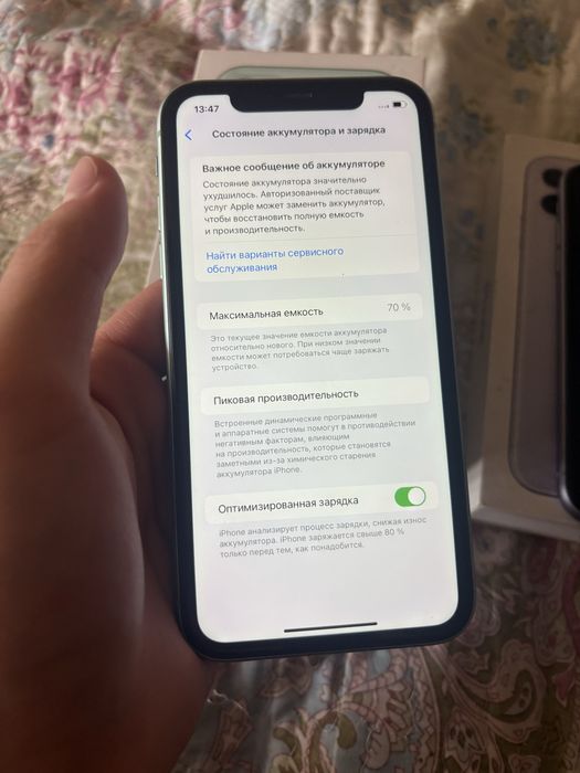 Продаю Айфон 11 64гб