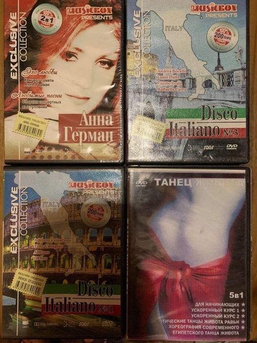 Диски на DVD, CD