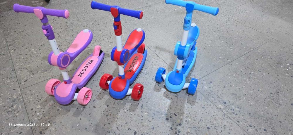 самокат с сиденьем