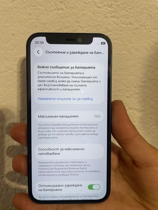 Iphone 12 mini 64 gb midnight черен