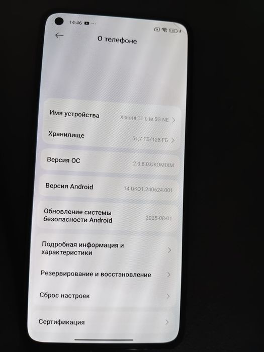 Продам телефон состояние отличное