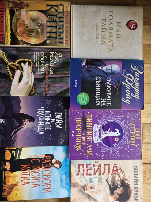 Нови  книги , художествена литература