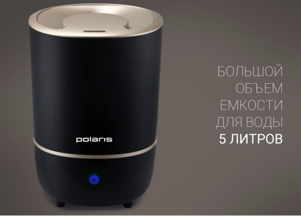 Увлажнитель воздуха Polaris