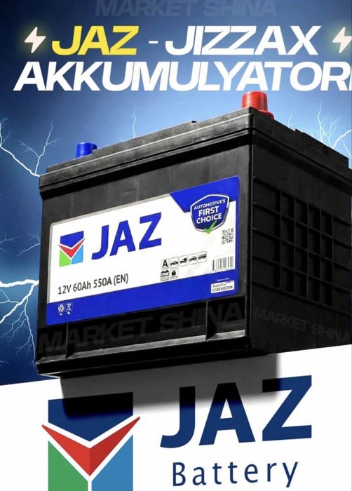 Акумулятор | Akumlyator | Gentra Lacetti Nexia spark Dostavka 24/7