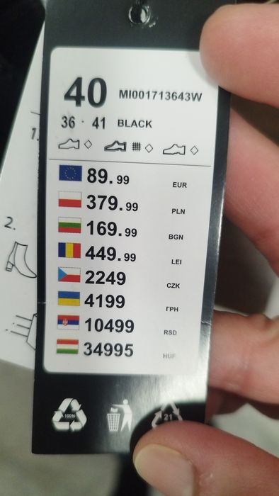 Боти естествена кожа Mexx