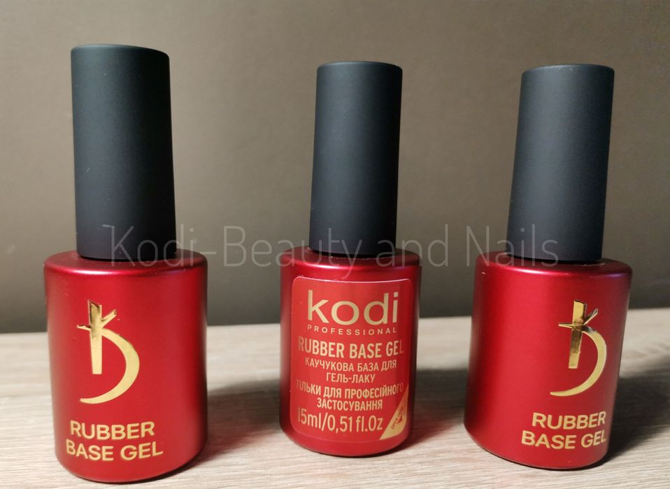 Каучукова база 12мл./15мл./30мл.- Kodi  Внос от Украйна
