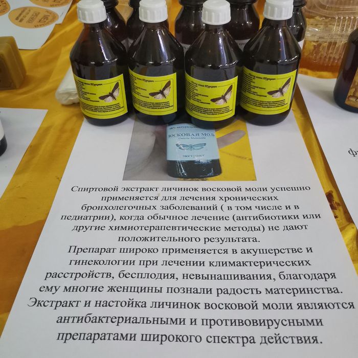 Продам мед натуральный