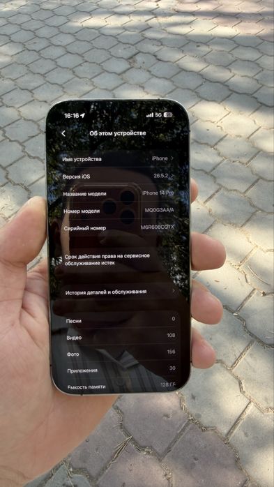 iphone 14 pro айфон 14 про