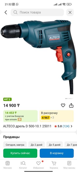 Продам срочно шуроповерт