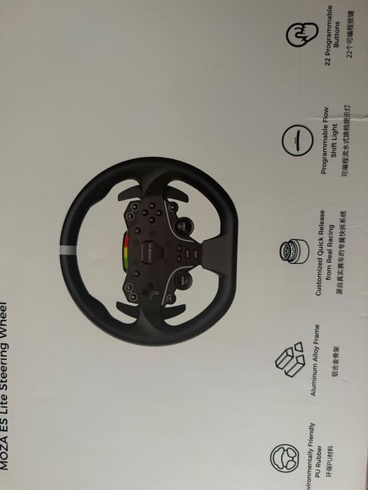 Vand volang gaming - Moza R3 (PC)