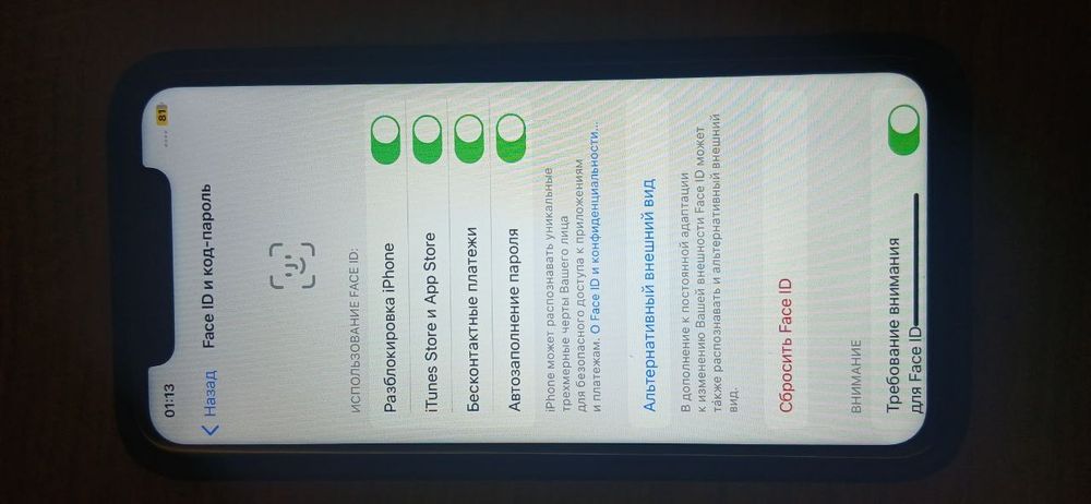 Iphone 11 eмкос 72  64гб обмен бар