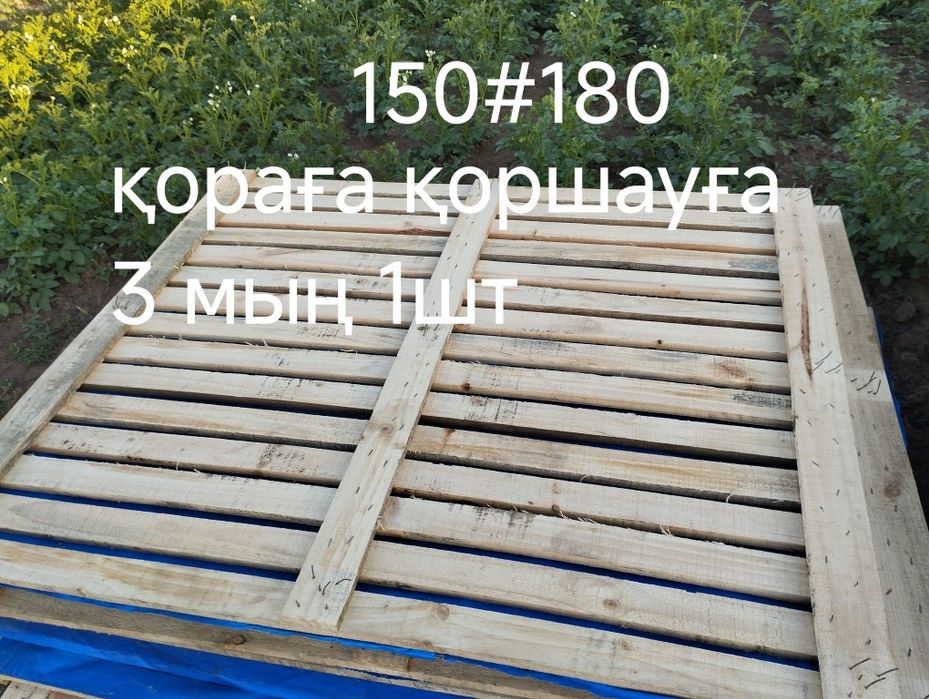 Штакетник щиты заборчики