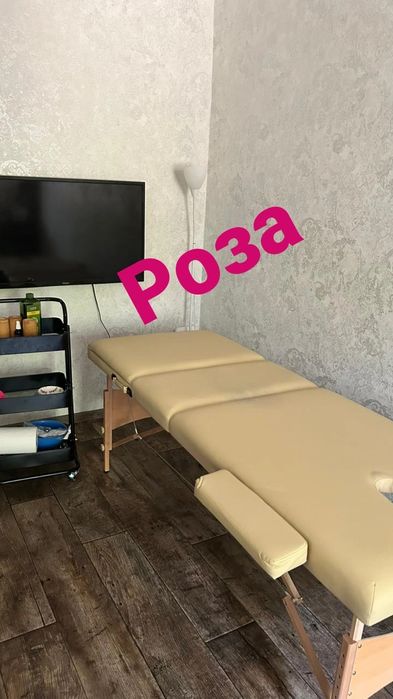 Оздоровительный массаж