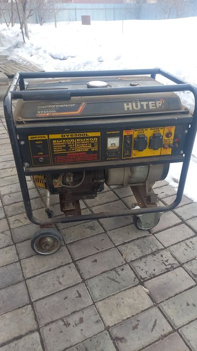 Электрогенератор