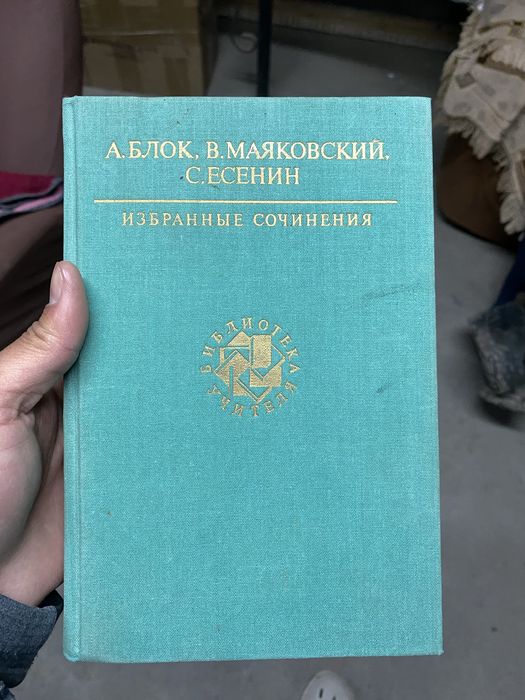 Книги на продажу