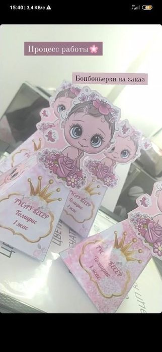 Бонбоньерки качественные