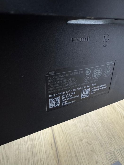 Монитор шнурымен