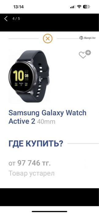 Самсунг смарт часы