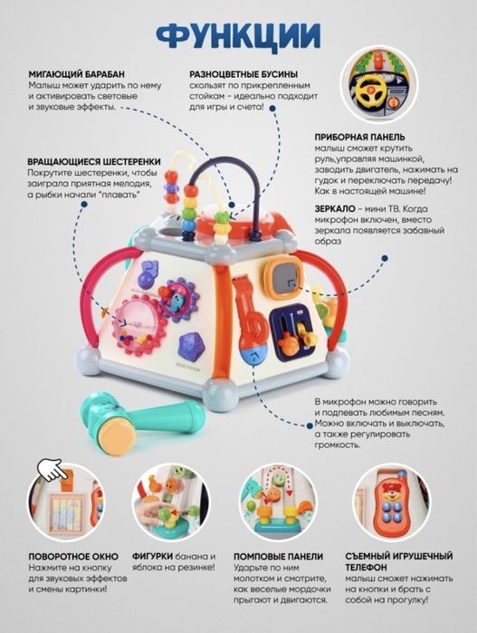 Продам бизиборд