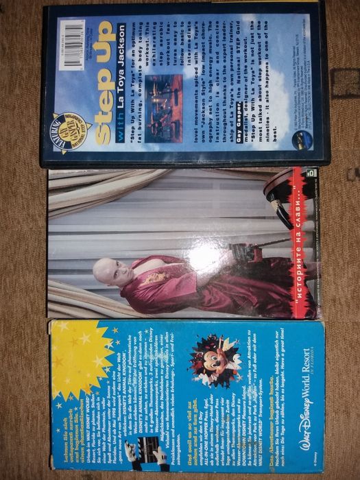 Филми -видеокасети