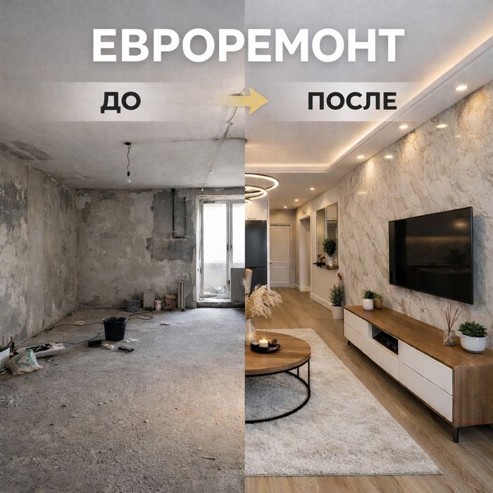 Ремонт ишлари сифатли тез ва арзон