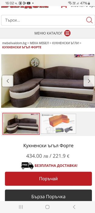 Кухненски ъгъл с повдигащ механизъм