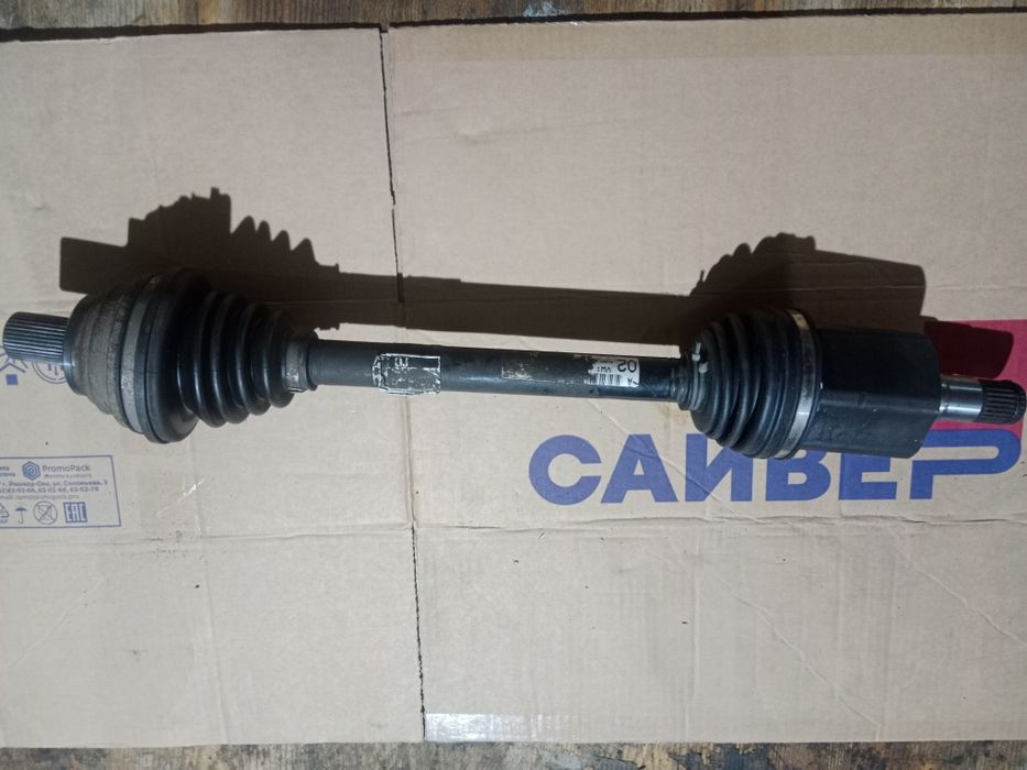 Привод Фольксваген