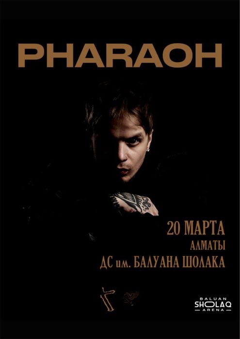 Билет на концерт PHARAOH