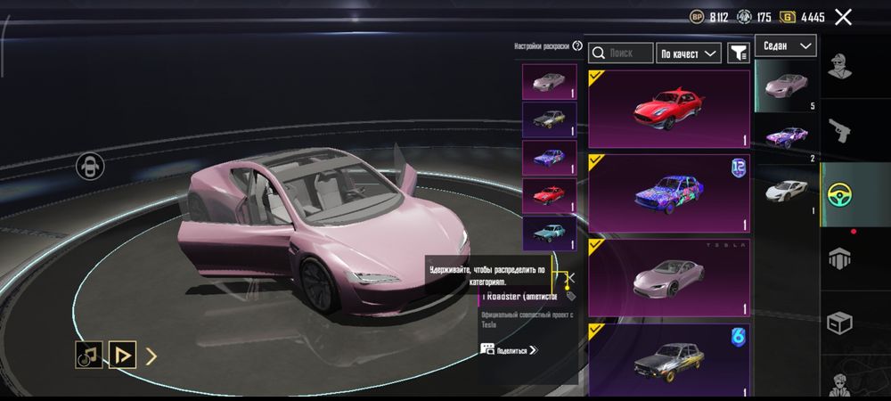 Продам аккаунт пабг мобайл