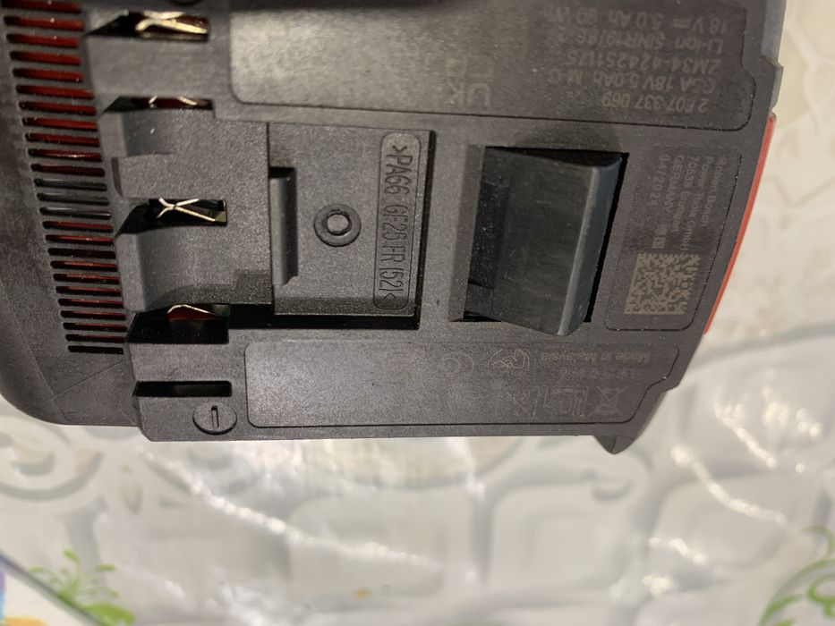 Bosch /батерия 5 ah.,/2024г/