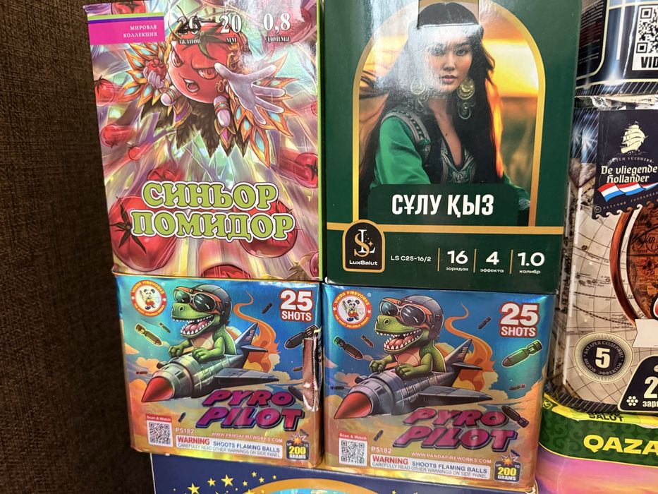 Салюты фейерверки