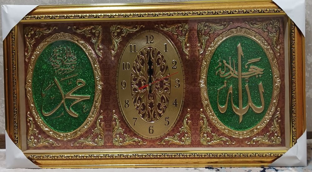 Картинка соат, янги