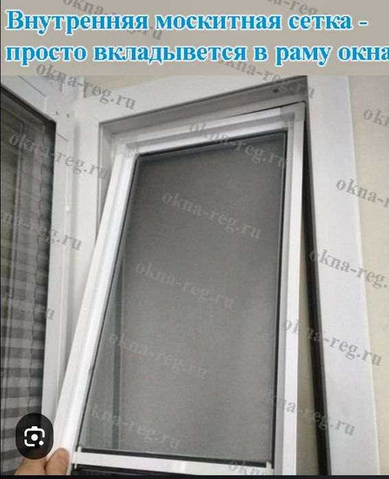 Сетки москитные 6000тг